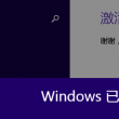 澳门网站看大片